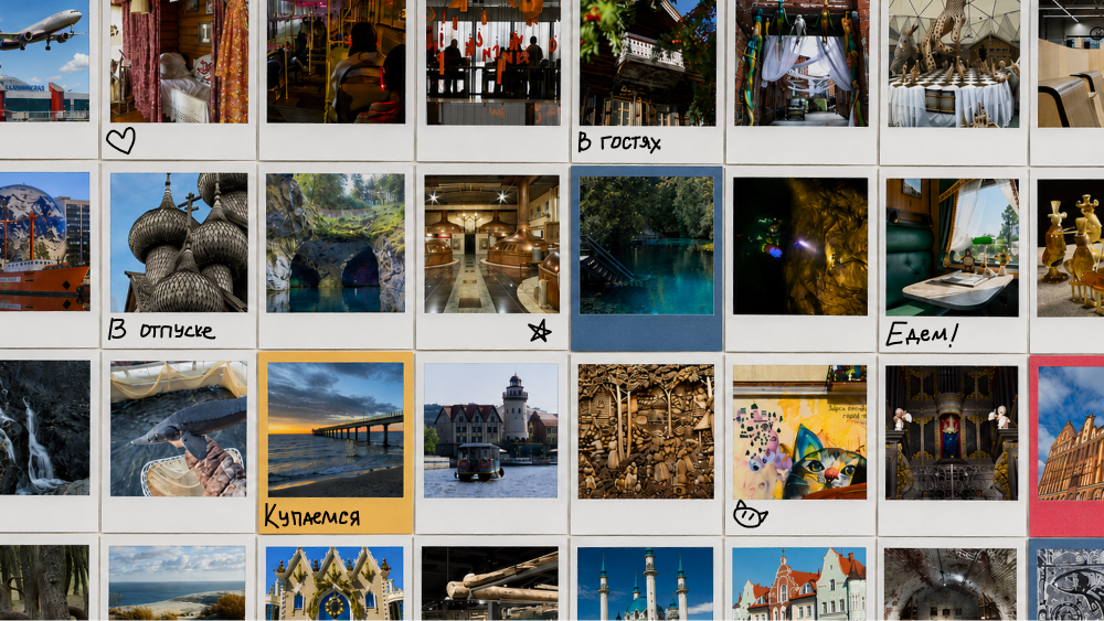Фотографии из будущего отпуска